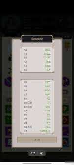 這就是江湖身法劍21怎么搭配