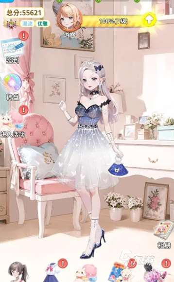 換裝游戲裝扮少女有哪些介紹2025 優質的少女換裝游戲匯總