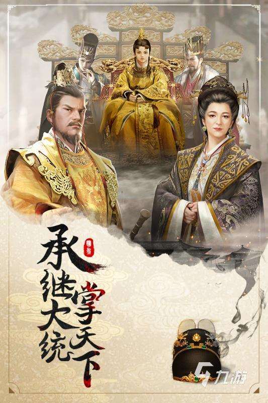 2025热门的明朝手游排行前五 耐玩的关于明朝的游戏有哪些