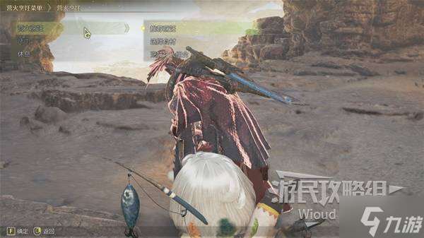 《怪物獵人荒野》貓飯系統介紹