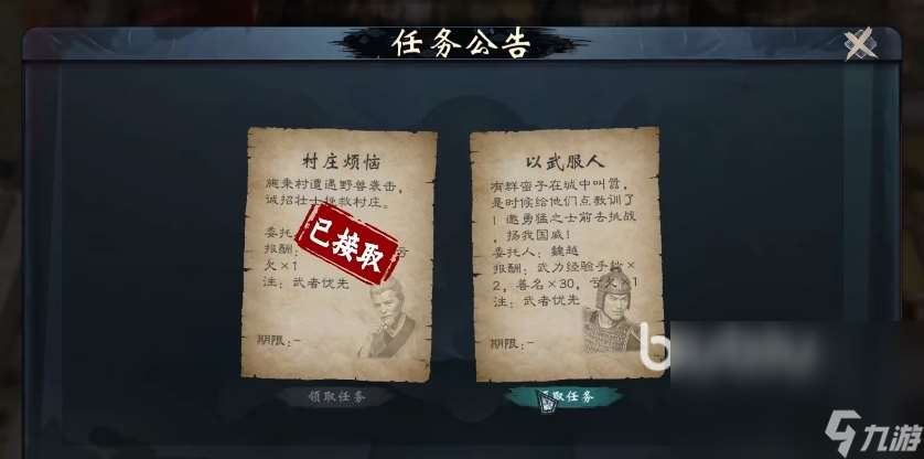 英雄立志传三国志黑屏闪退怎么办 英雄立志传三国志黑屏闪退要开加速器吗