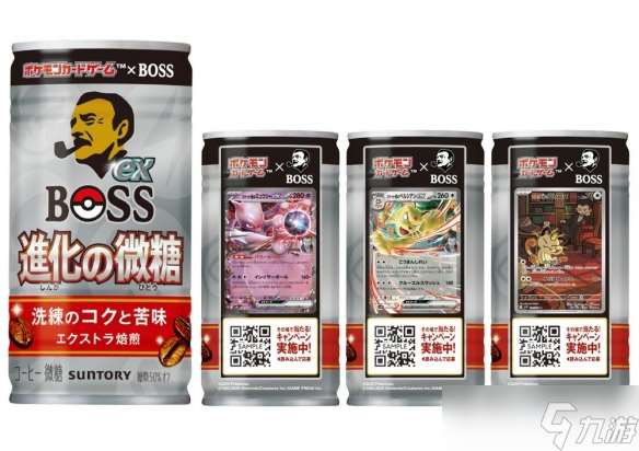 「寶可夢卡牌 × BOSS」推出阪木老大特典卡牌及外套