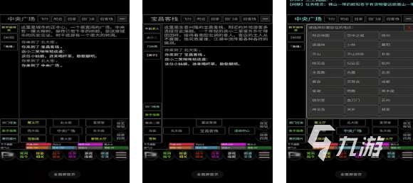 十幾年前的一款叫江湖的游戲是什么 好玩的江湖游戲排行榜2025