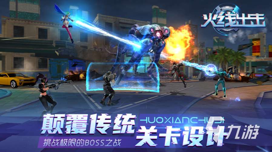 十大競技游戲排行榜推薦 2025好玩的競技游戲有哪些