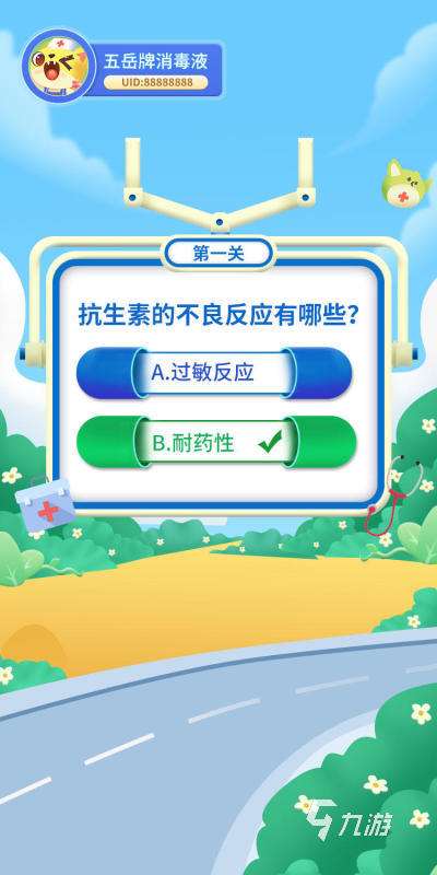 12個經典智力游戲下載介紹2025 可玩性高的智力游戲大全