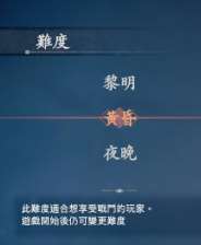 《浪人崛起》游玩技巧推薦
