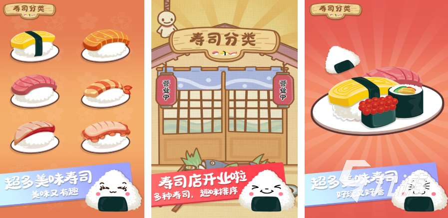 100种简单亲子游戏有哪些 2025十款口碑好的亲子手游排行榜