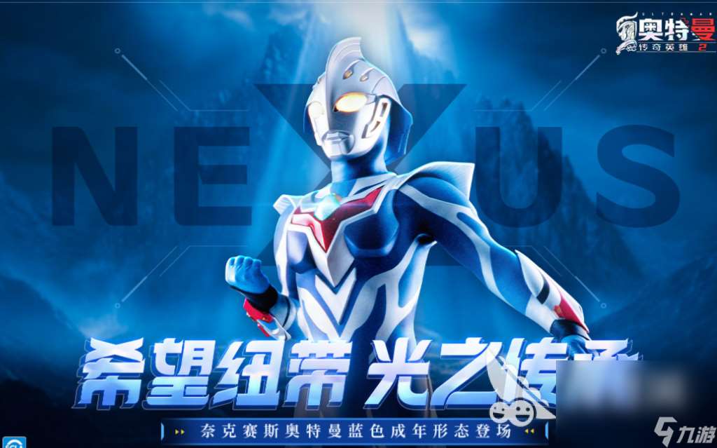 可以打怪獸的手游下載分享 不花錢的怪獸游戲前五2025