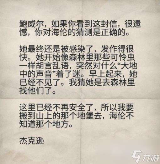 《原子隕落》主線流程攻略 主線圖文流程攻略