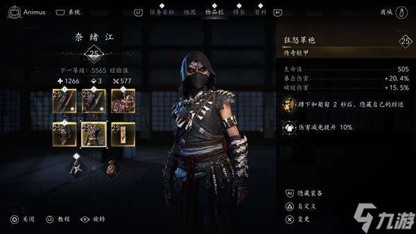 《刺客信条影》奈绪江武士刀轮椅BD推荐