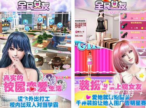 虛擬3d女友游戲有什么 2025受歡迎的虛擬3d女友游戲推薦