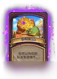 酒館戰(zhàn)棋S15金錢大戰(zhàn)畸變玩法攻略