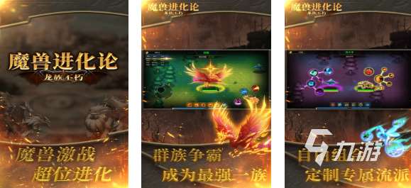 熱門的魔獸手游版叫什么 經典的魔獸游戲有哪些2025
