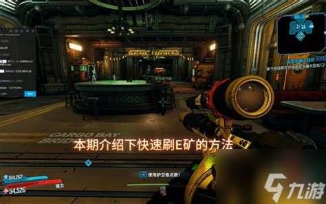 無主之地3初期神器，無主之地3初期神器怎么獲取