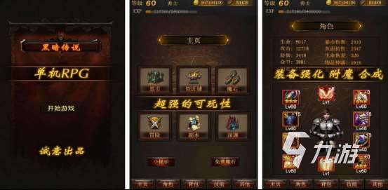 好玩的冒險類rpg單機游戲有哪些?2025經(jīng)典的單機冒險rpg手游推薦
