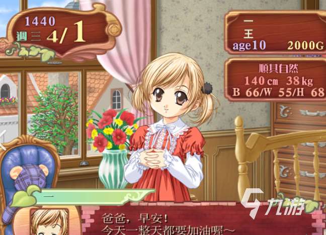 美少女游戲有哪些介紹2025 高熱度的美少女游戲匯總