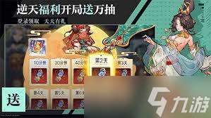 逍遥九重天神秘商店买什么好