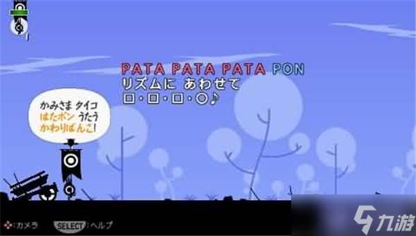 啪嗒砰通关攻略-第一章