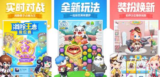 天美工作室旗下手游有哪些?2025有趣的天美工作室旗下手游盤點