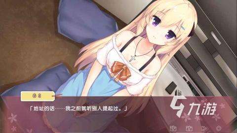 熱門的日本galgame戀愛養成游戲分享2025 日本戀愛游戲熱門合集