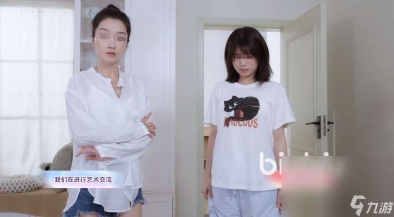 與美女合租的99種死法steam叫什么 與美女合租游戲英文名分享