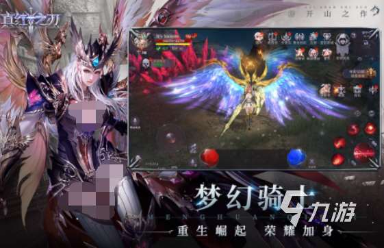 好玩的十大arpg游戏推荐 经典的arpg游戏合集2025