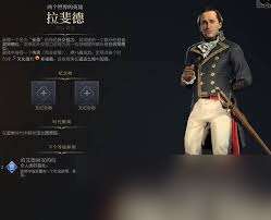 文明7最佳領(lǐng)袖與紀念物搭配推薦