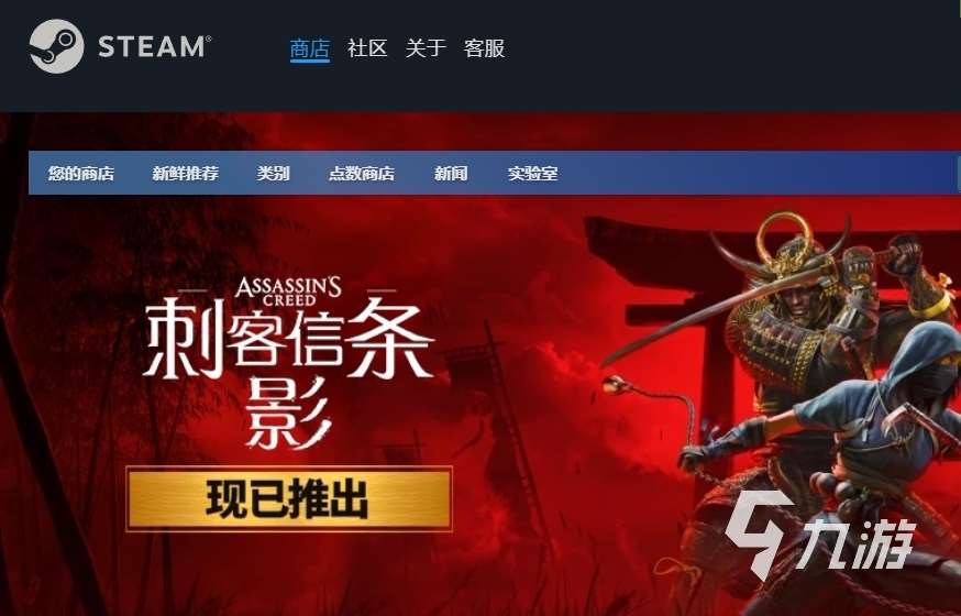 steam商店加速器要用嗎 steam加速器用什么