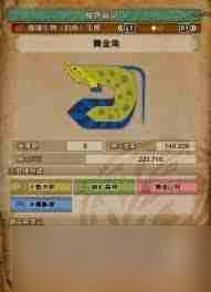 怪物獵人荒野釣魚支線任務怎么玩-怪物獵人荒野釣魚支線任務攻略詳解