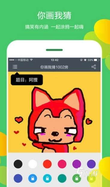 有意思的你畫我猜游戲有哪些2025 耐玩的你畫我猜游戲匯總