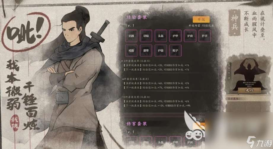 百戰(zhàn)奇兵下載鏈接分享 百戰(zhàn)奇兵最新下載鏈接在哪里