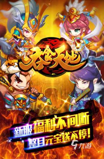 单机三国游戏哪些值得玩2025 优质的单机三国游戏top5