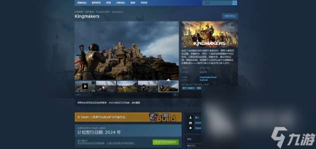 Kingmakers加速器如何選擇 Kingmakers加速器選擇指南