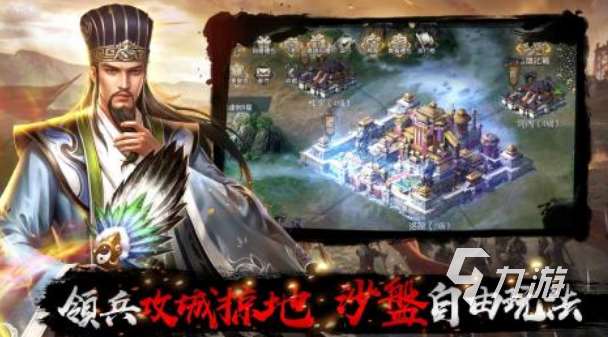 流行的手游三國游戲有哪些 2025經(jīng)典的三國手游大全