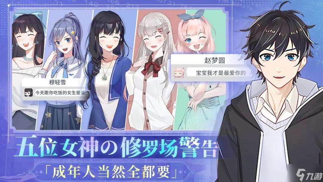 職場浮生記手機版開局怎么玩 新手開局思路攻略詳解