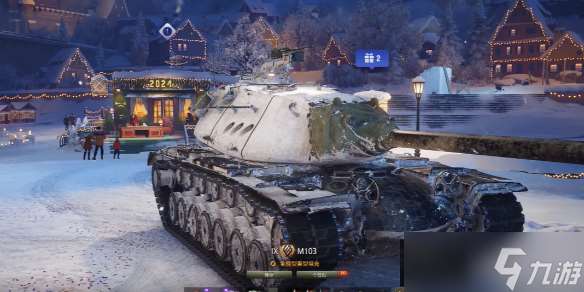 《坦克世界》M103參數介紹