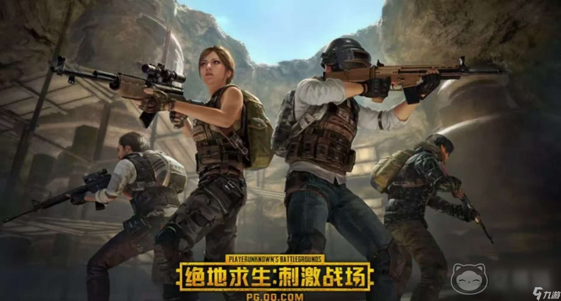 pubg賬號交易平臺該去哪 安全保障多的游戲賬號交易平臺分享