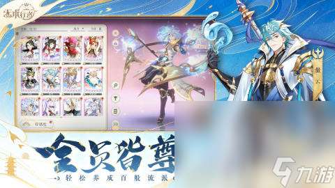 盛天網絡是做什么游戲2025 盛天網絡推出的游戲分享