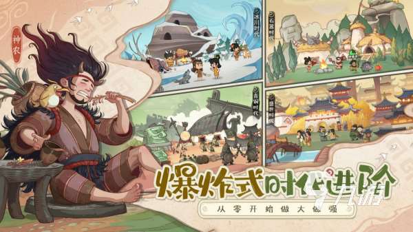 大型網游排名前十名有哪些 最好玩的網絡手游盤點2025