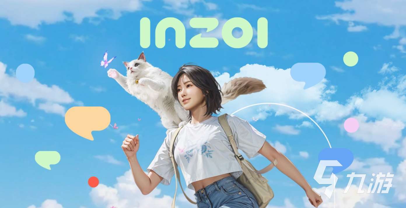 INZOI捏脸明星怎么操作 INZOI明星脸怎么捏