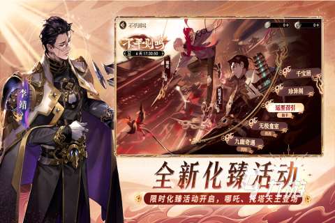 耐玩的西游記手游分享 2025高人氣西游記手游合集
