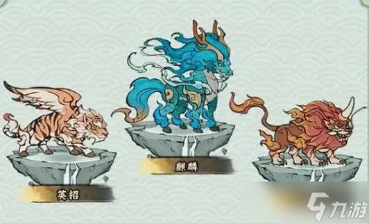 寻道大千灵兽洗炼材料怎么获取-灵兽洗炼材料获取方法