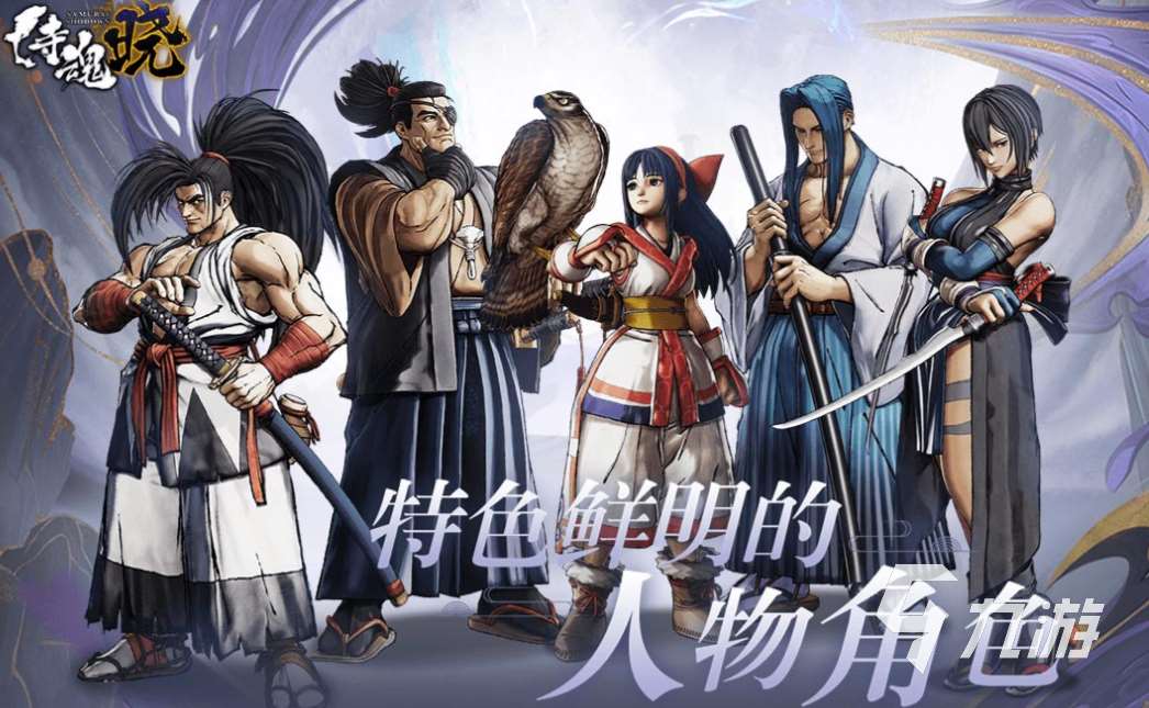 能把人吞到肚子里的格斗游戏叫什么 热门的格斗类游戏下载2025