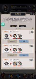 這就是江湖武穆的玩法攻略