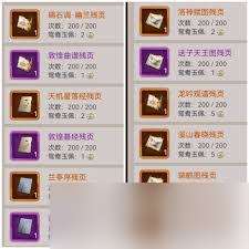 這就是江湖同行活動玩法攻略