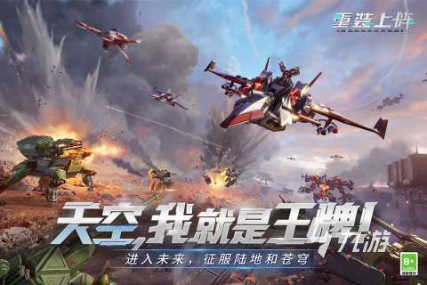 2025热门机甲射击游戏推荐 好玩的机甲射击游戏盘点