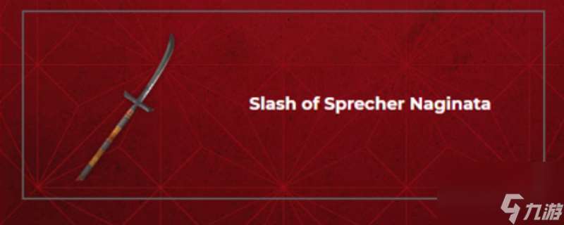 《刺客信條 影》Sprecher聯(lián)動獎勵領(lǐng)取方法介紹