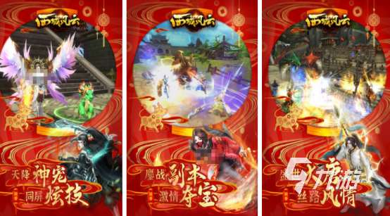 火爆的仙游戲有哪些?受歡迎的仙俠類手游下載合集2025