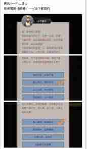 這就是江湖新手入門必看攻略-這就是江湖新手怎么快速上手攻略