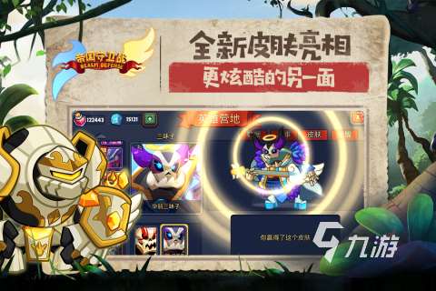 高熱度的打仗游戲匯總2025 優質的打仗游戲推薦